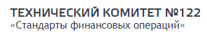 ТК 122