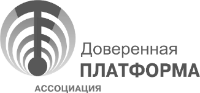 Доверенная платформа