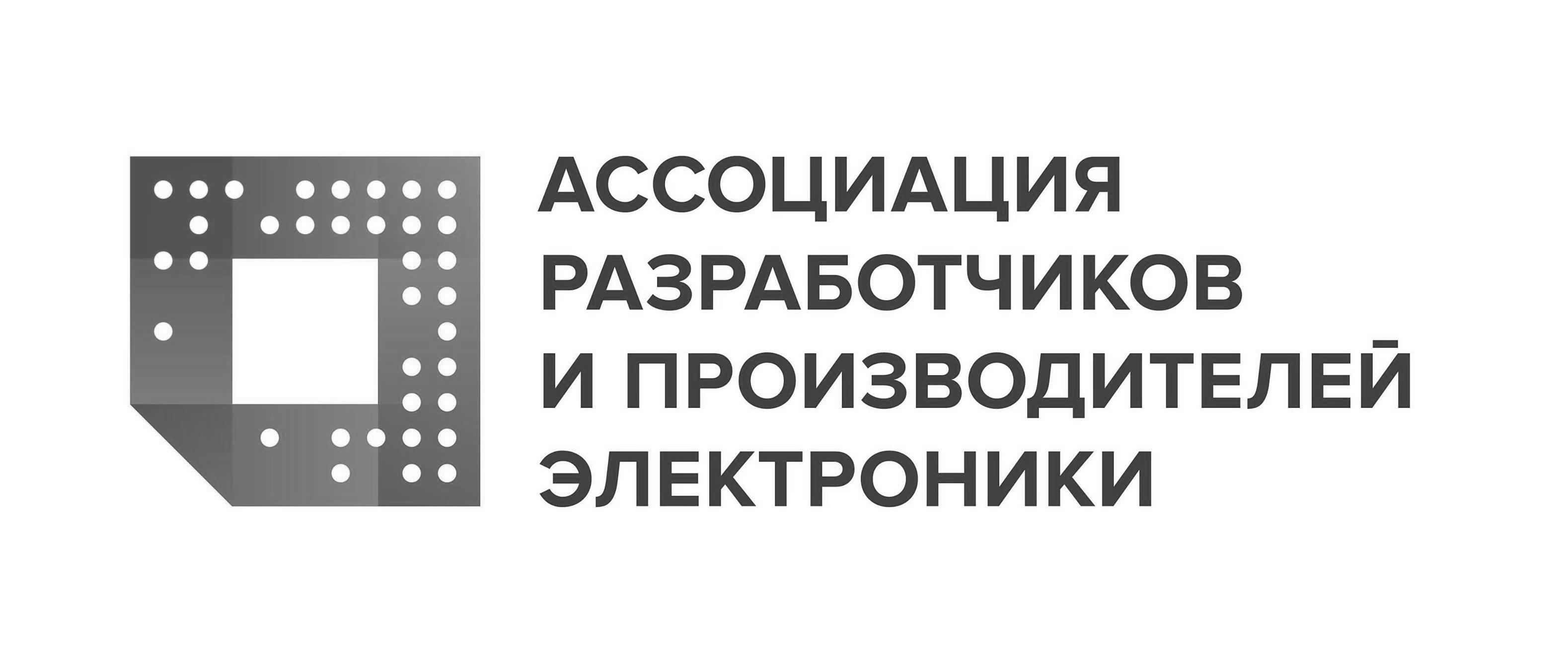 АРПЭ