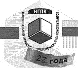 НГПК