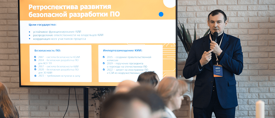 Эксперт AKTIV.CONSULTING выступил на&nbsp;пресс-завтраке АБИСС