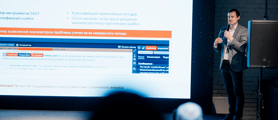 AKTIV.CONSULTING принял участие в&nbsp;конференции Guardant Day