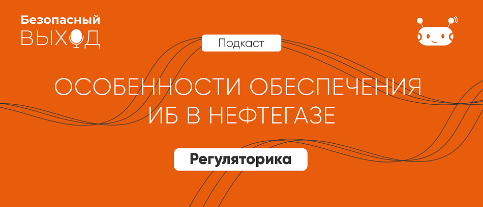 Регулятор стремится держать руку на пульсе